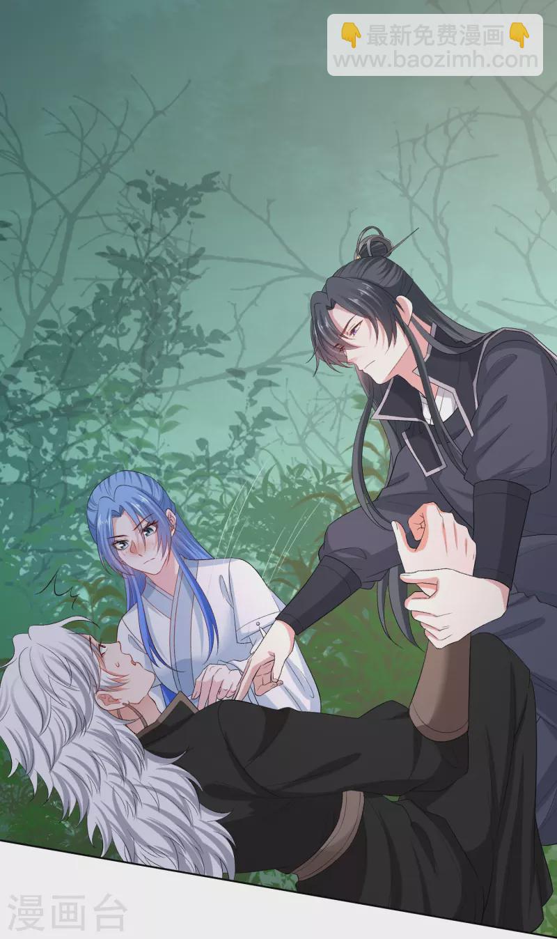 第296话 如此默契28