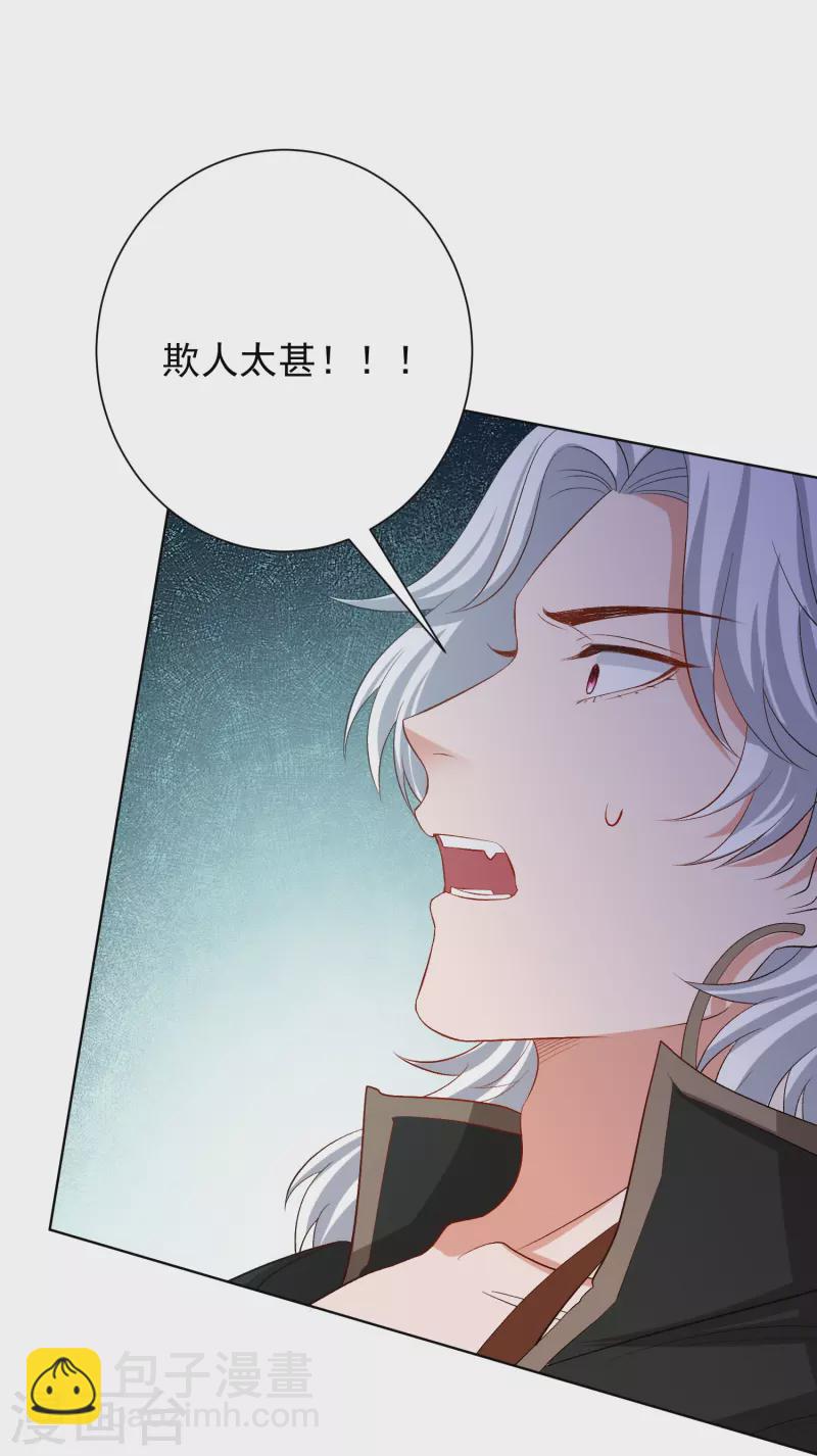 第296话 如此默契29