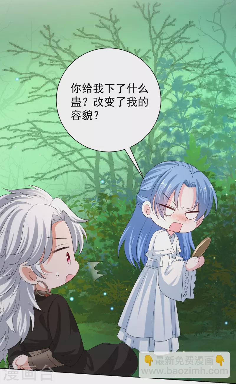 第296话 如此默契4