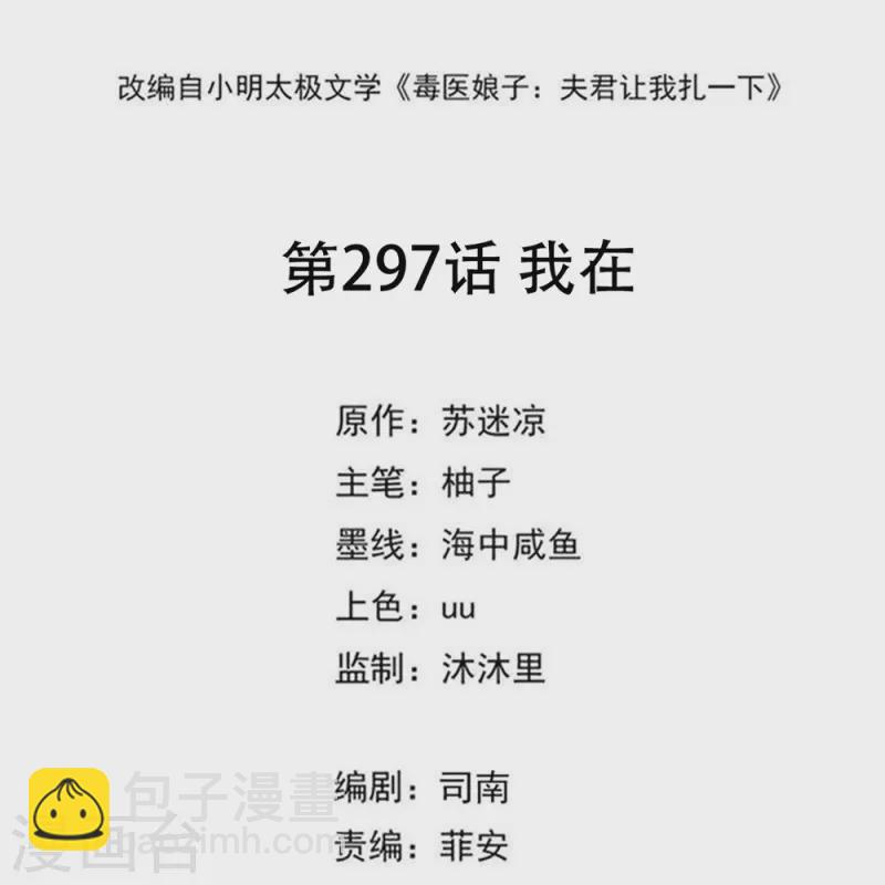 第297话 我在1