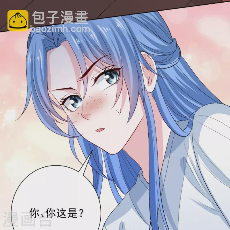第297话 我在17