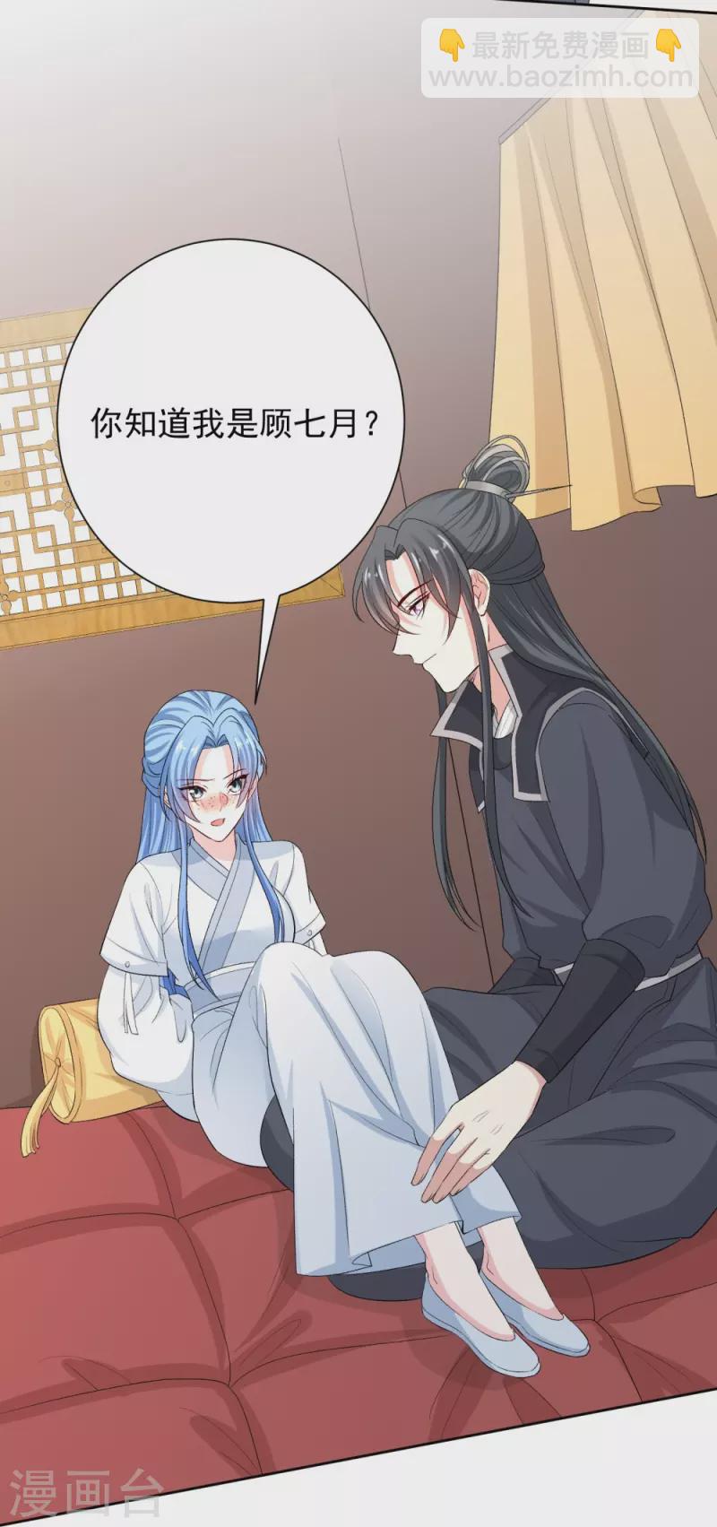 第297话 我在19