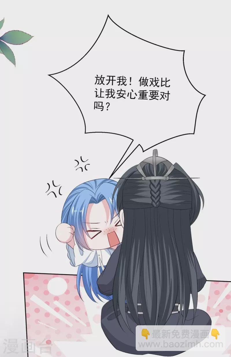第297话 我在29