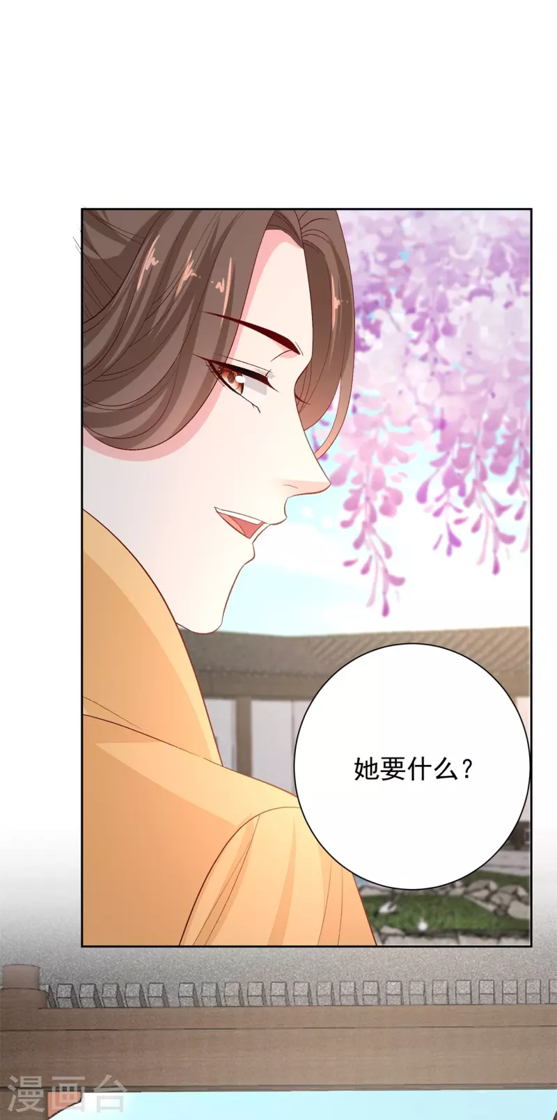 第305话 蛊王10