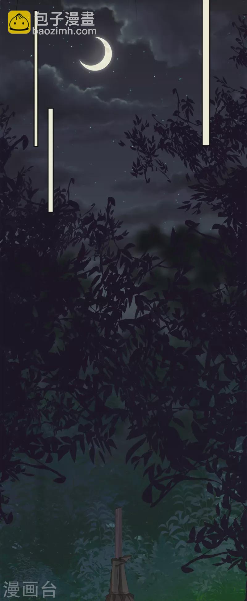 第305话 蛊王13