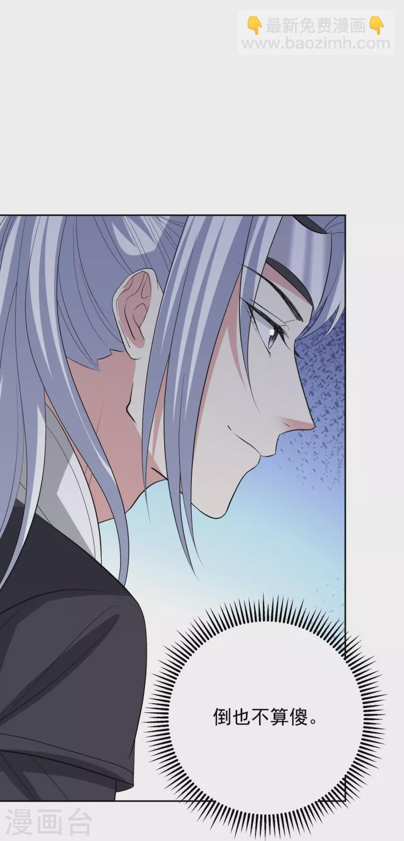 第305话 蛊王20