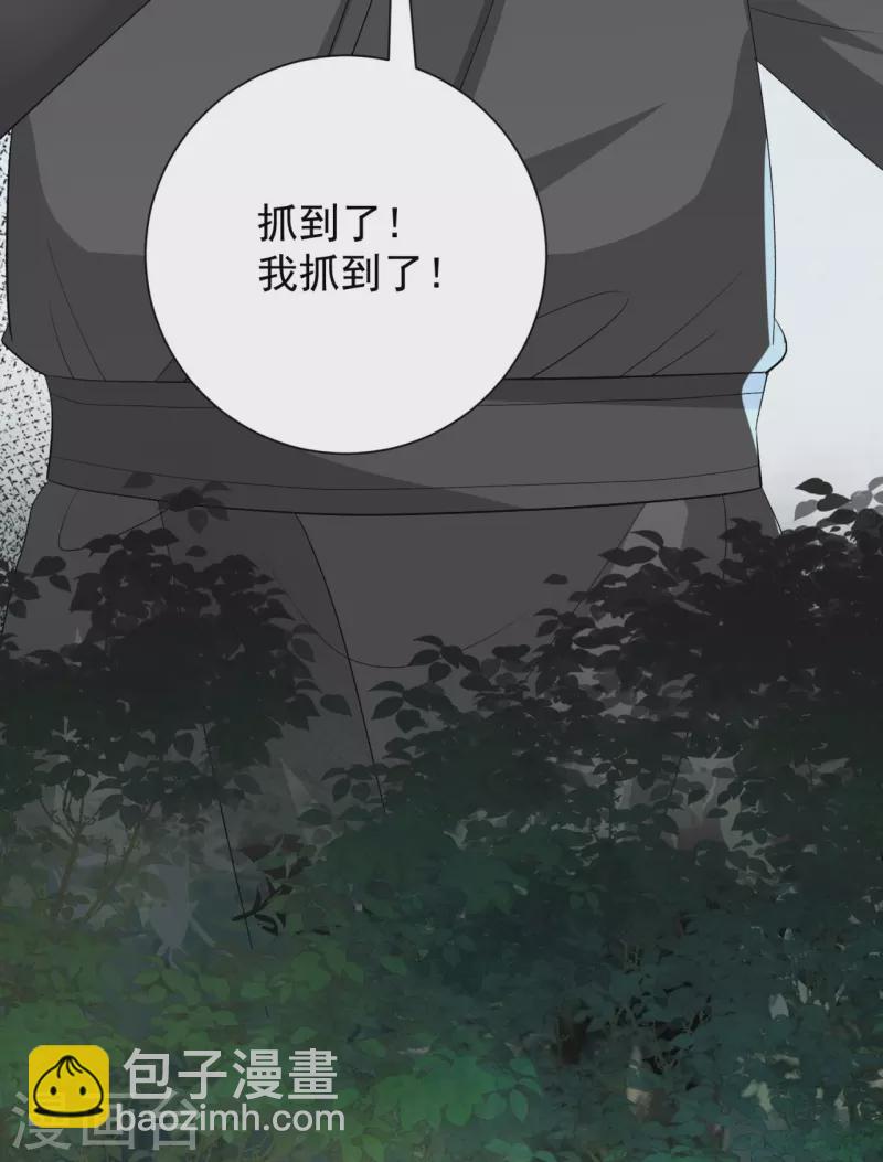 第305话 蛊王31