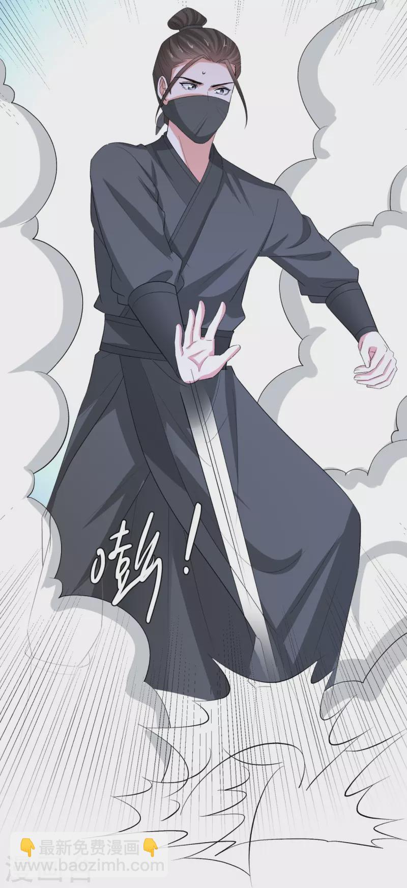 第305话 蛊王33