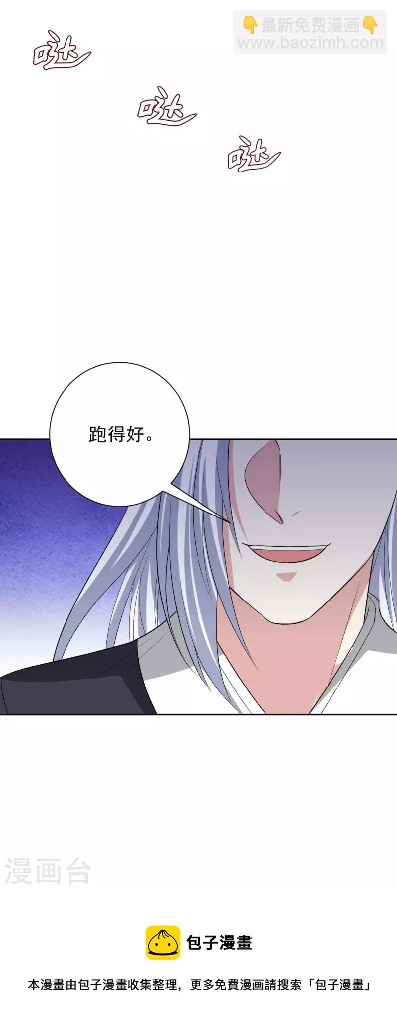 第305话 蛊王34