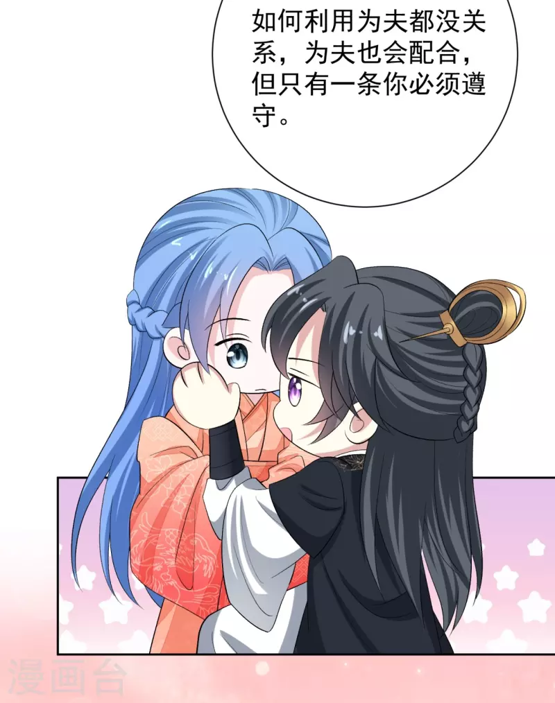 第305话 蛊王4
