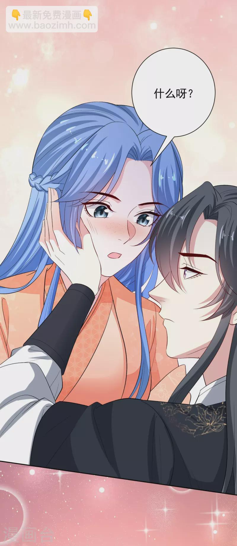 第305话 蛊王5