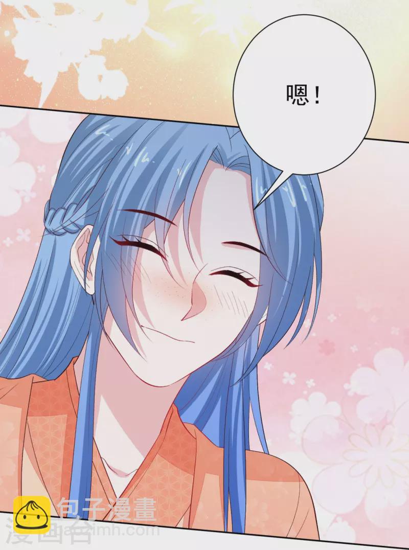 第305话 蛊王7