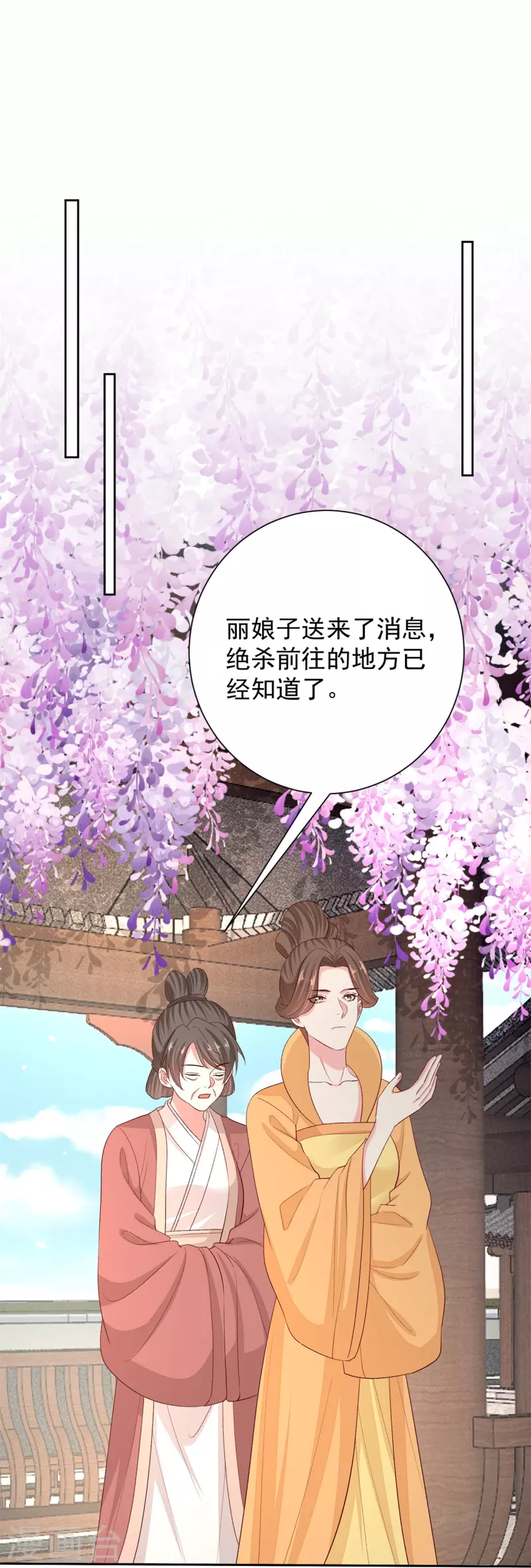 第305话 蛊王9