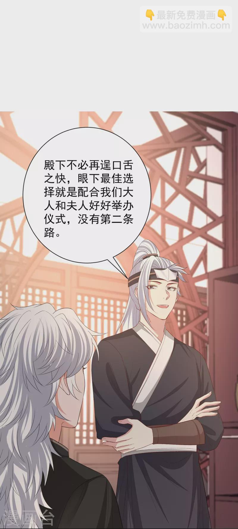 第307话 别无选择10