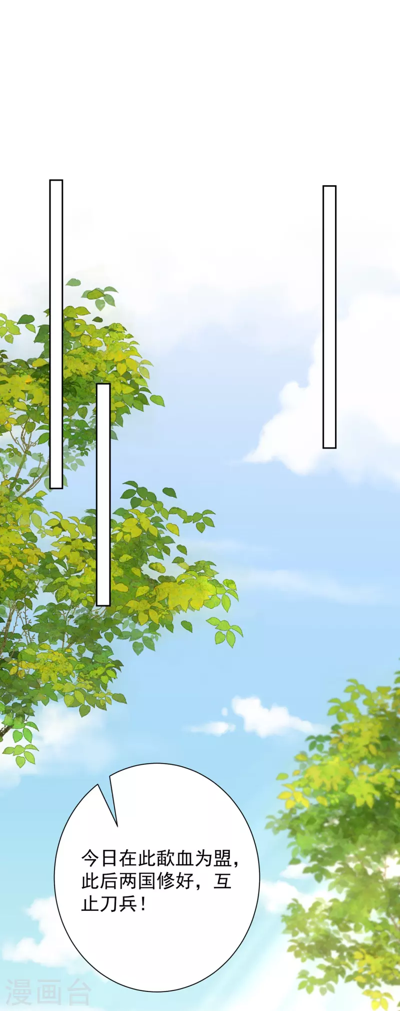 第307话 别无选择12