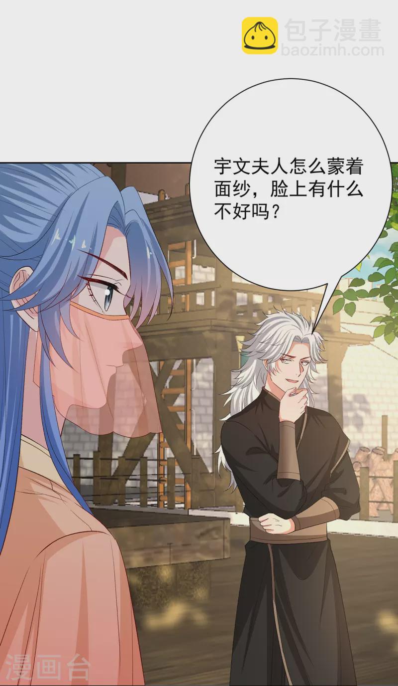 第307话 别无选择15