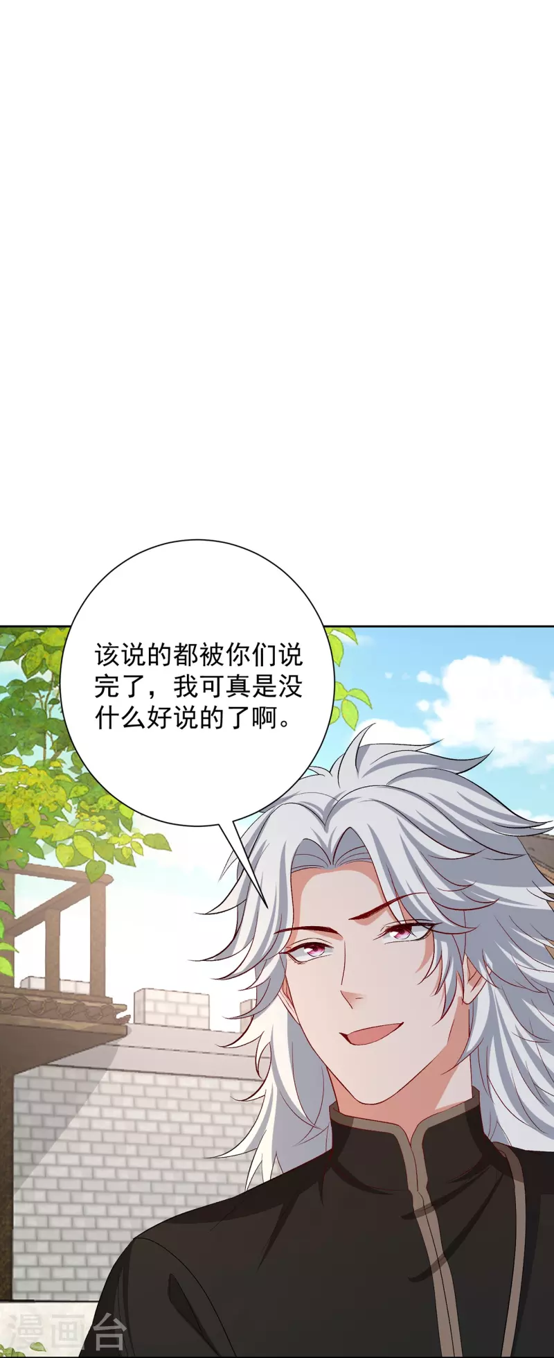 第307话 别无选择17