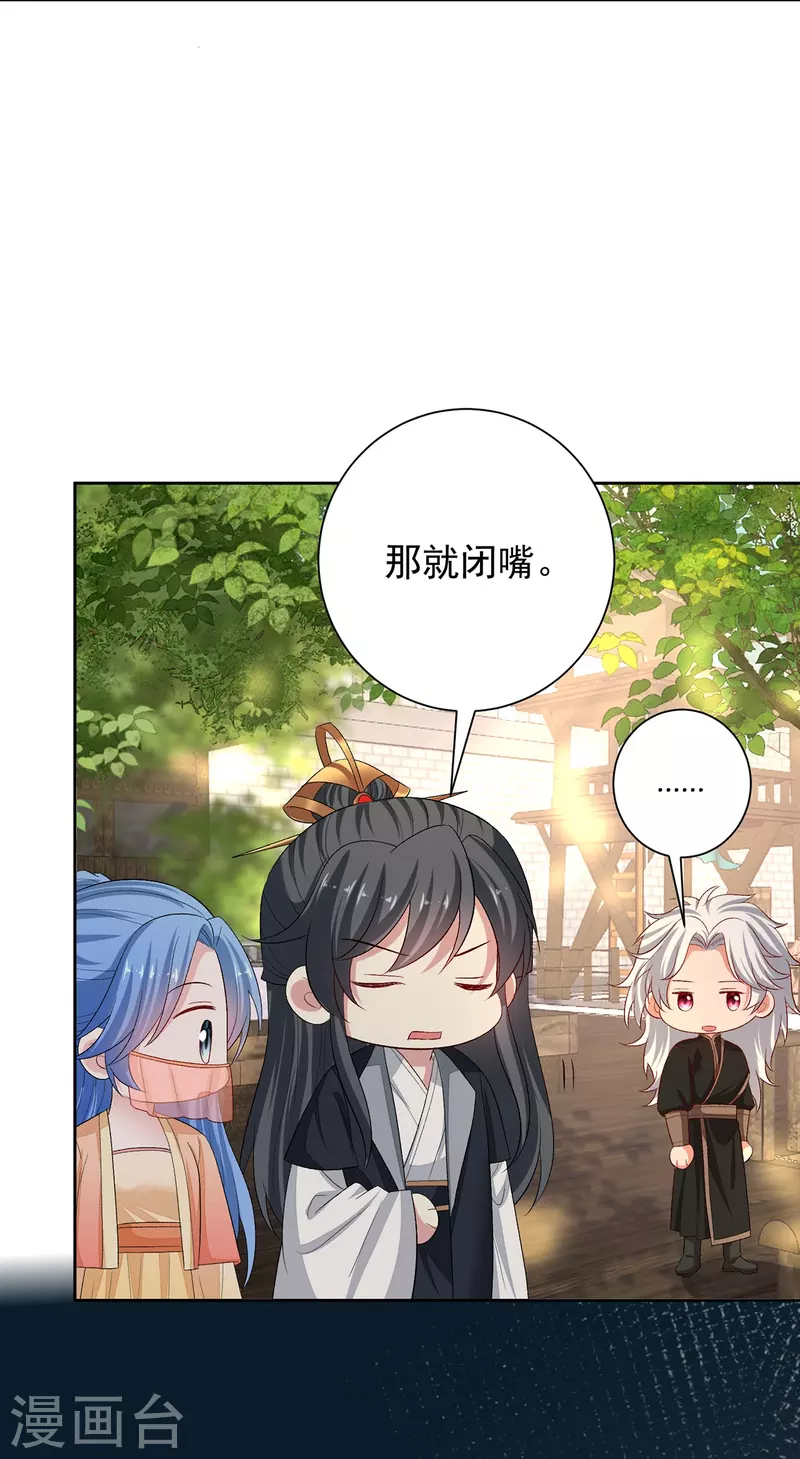 第307话 别无选择18
