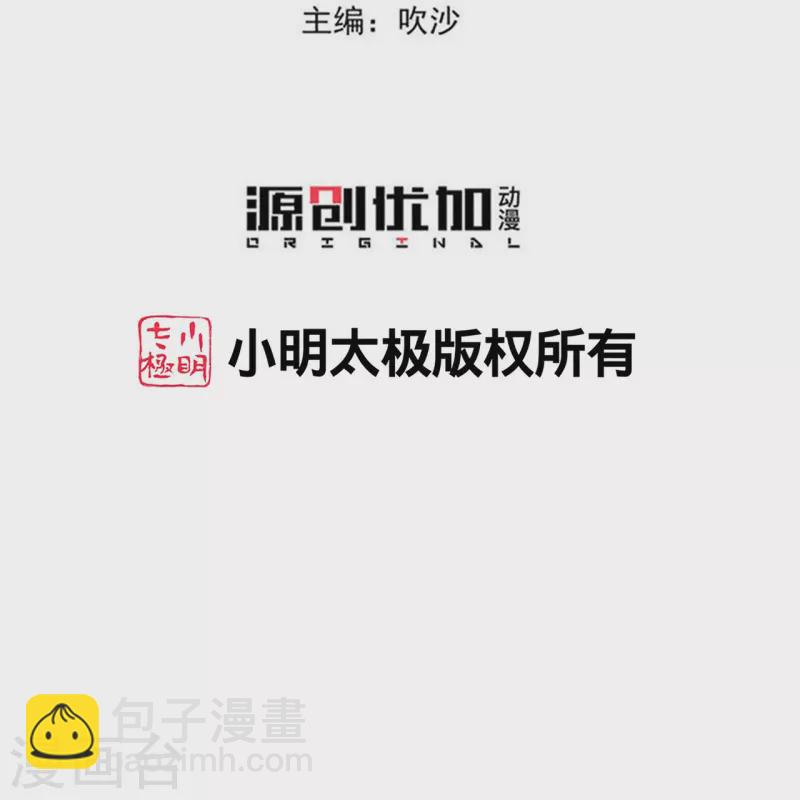 第307话 别无选择2