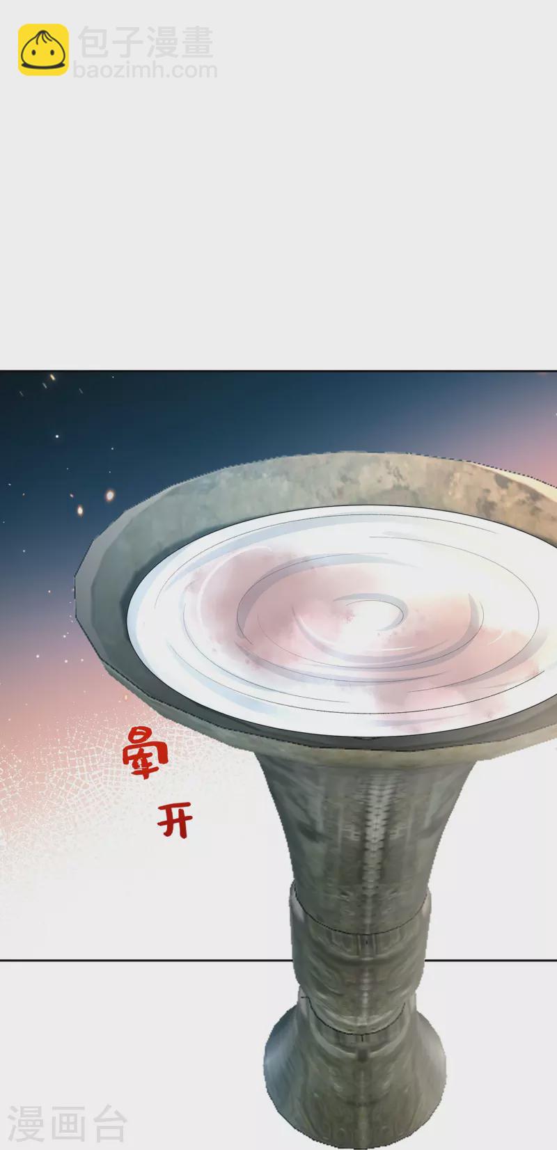 第307话 别无选择23