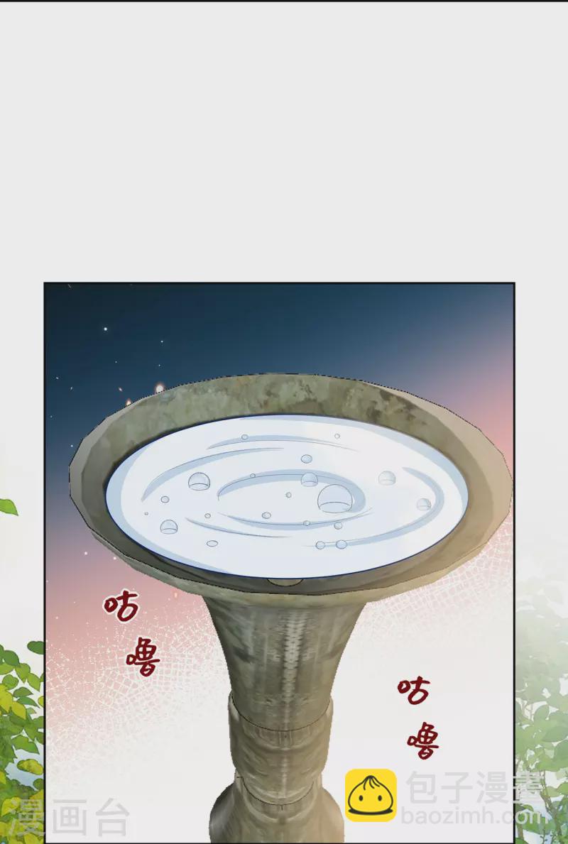 第307话 别无选择25