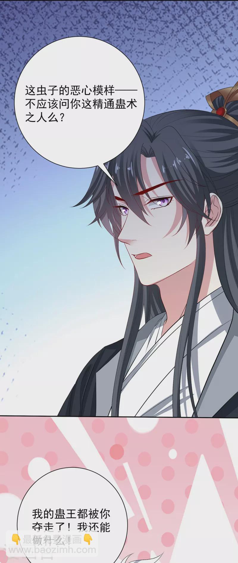 第307话 别无选择28