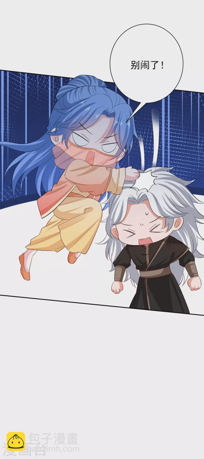 第307话 别无选择33