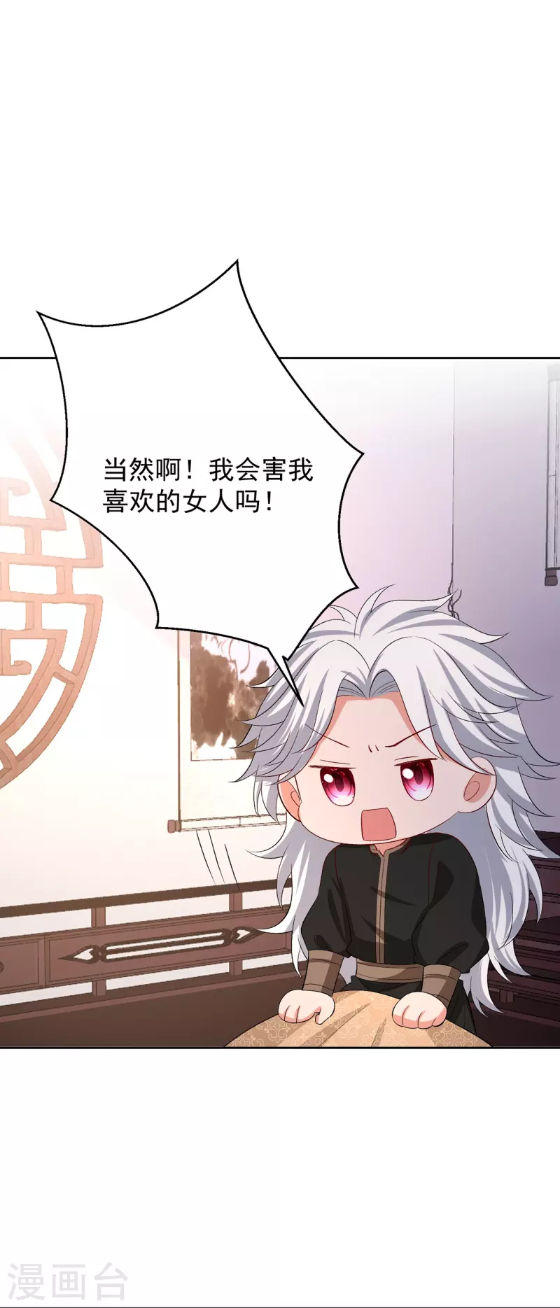 第307话 别无选择4