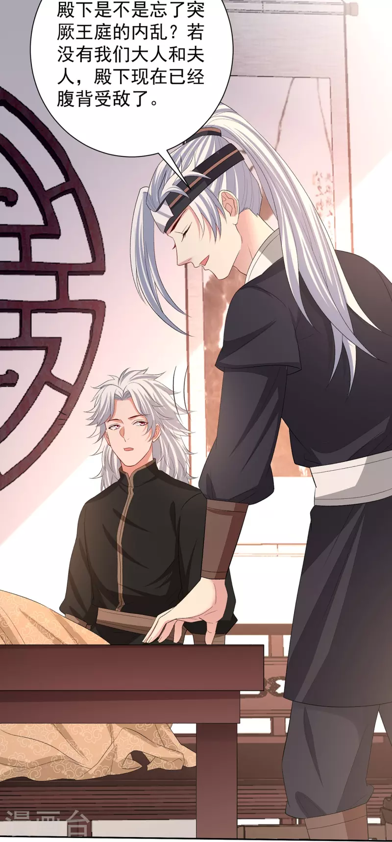 第307话 别无选择9