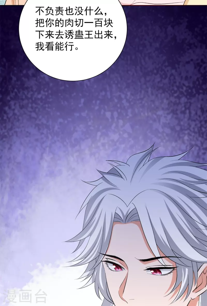 第308话 灌酒10