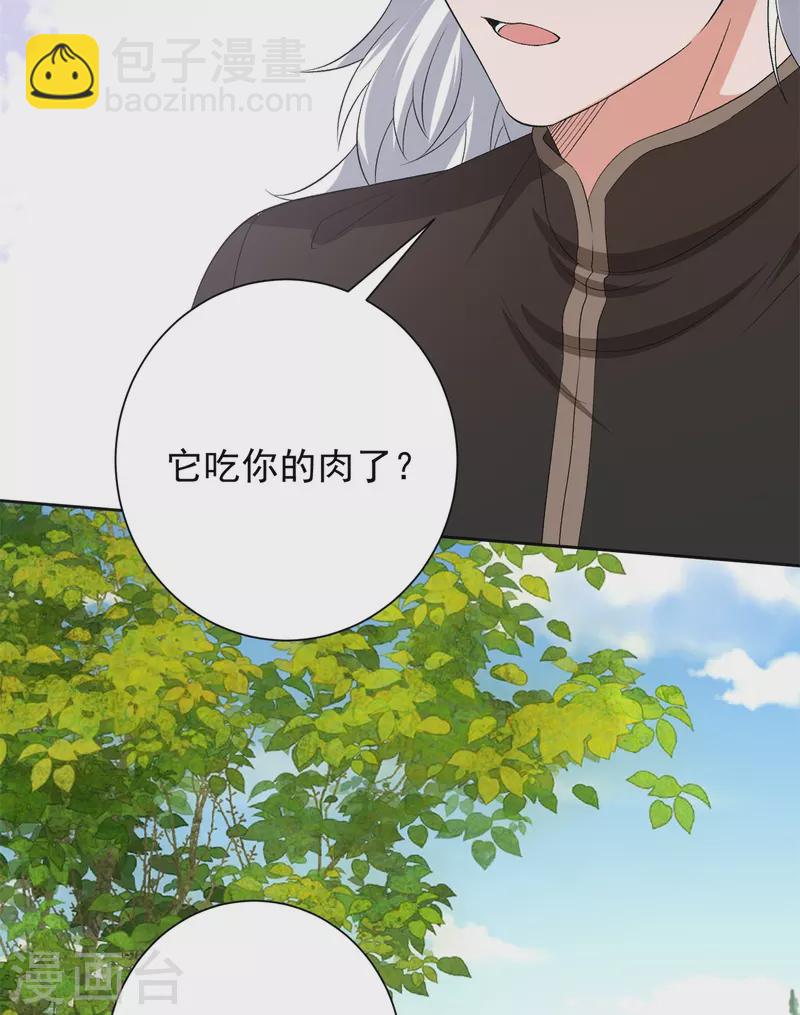 第308话 灌酒11