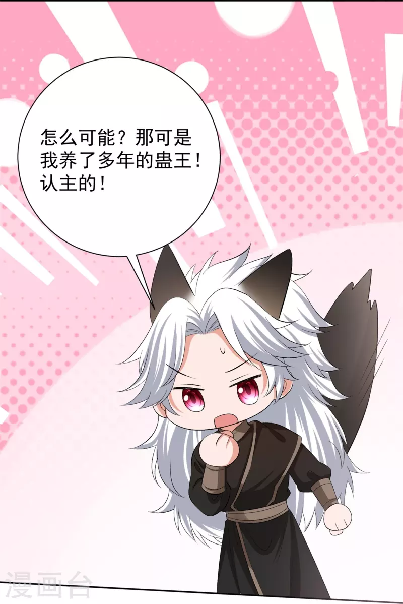 第308话 灌酒16