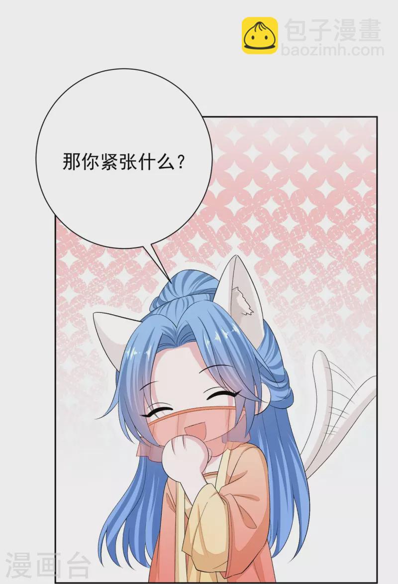 第308话 灌酒17