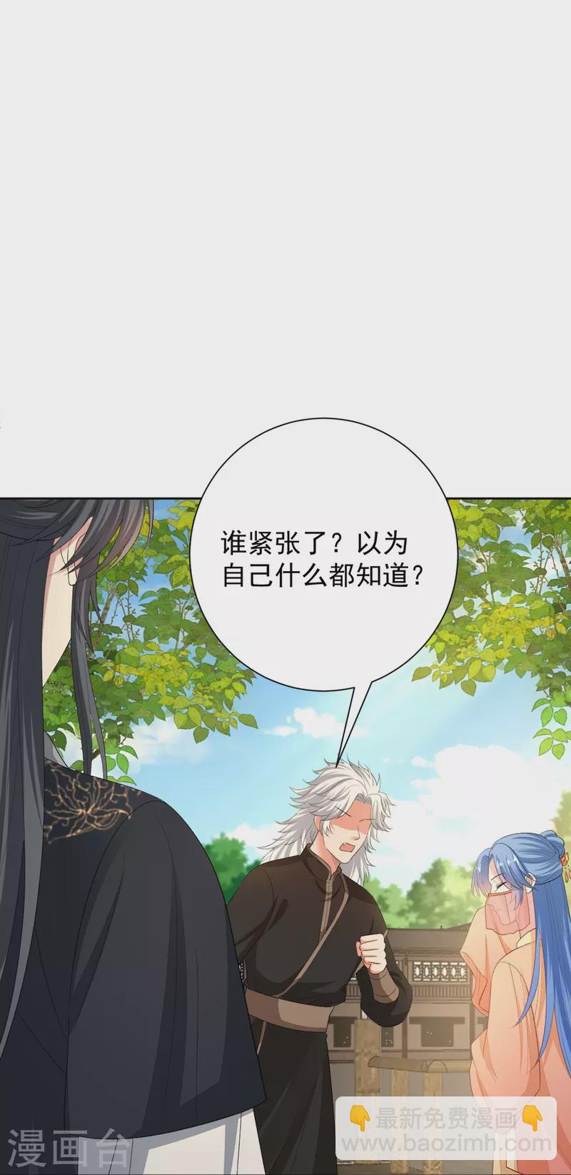 第308话 灌酒18