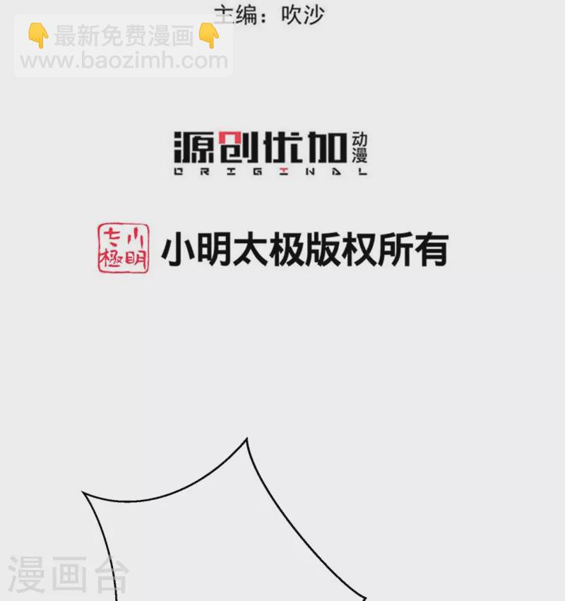 第308话 灌酒2