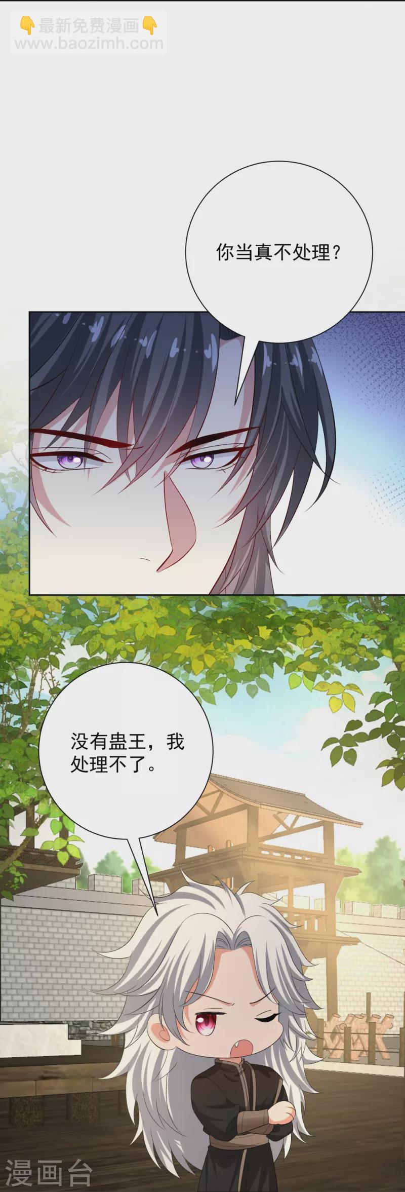 第308话 灌酒21