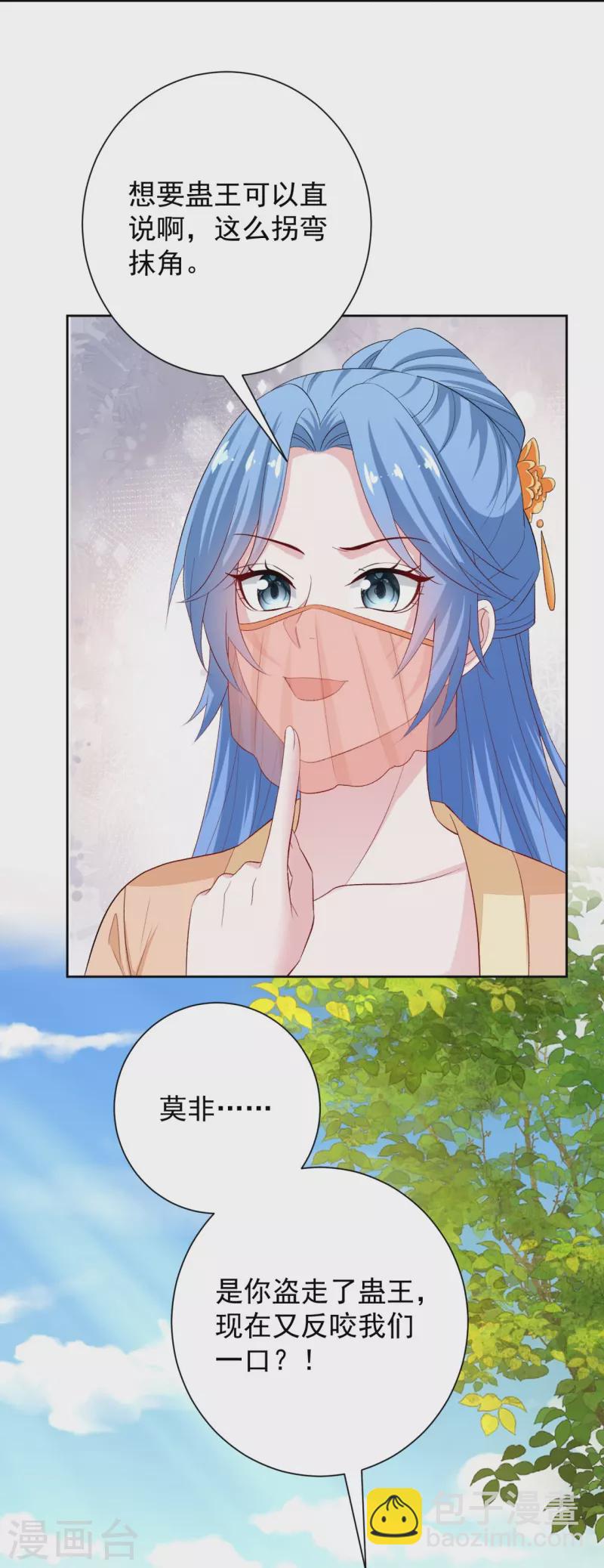 第308话 灌酒22
