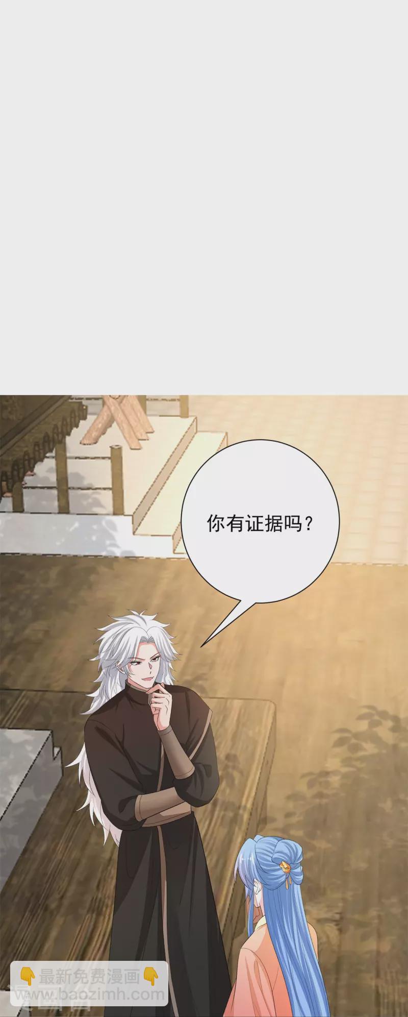 第308话 灌酒24