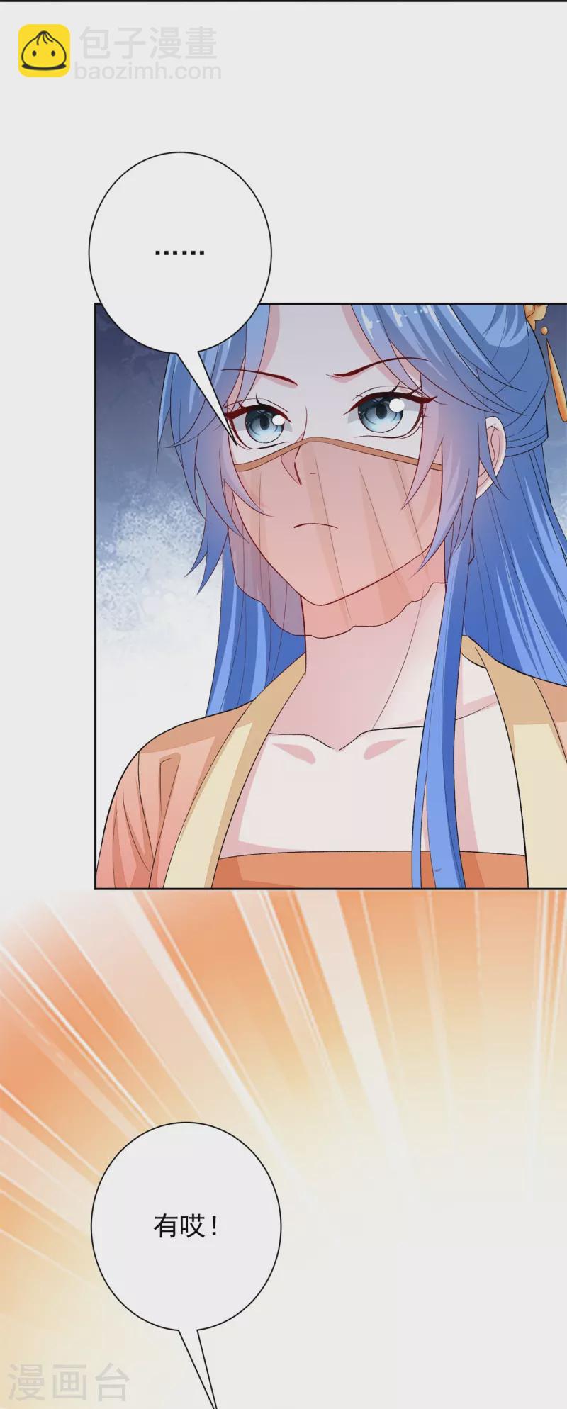 第308话 灌酒25