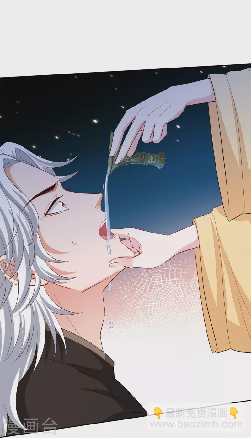 第308话 灌酒29