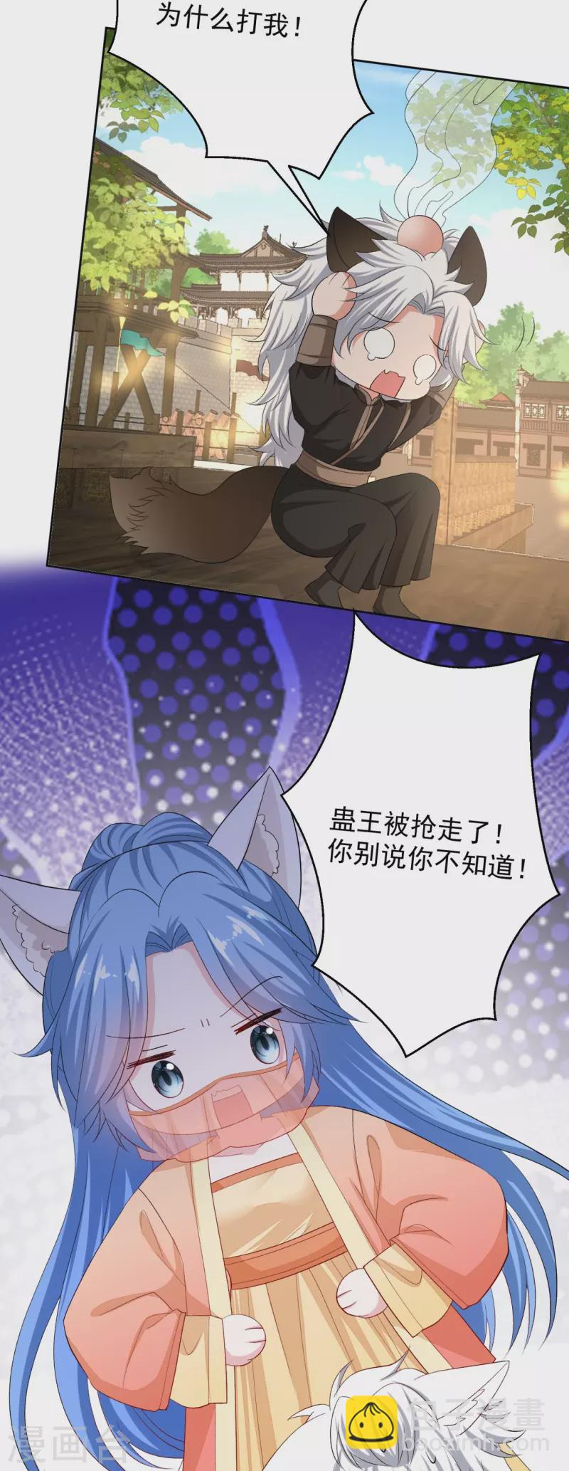 第308话 灌酒3