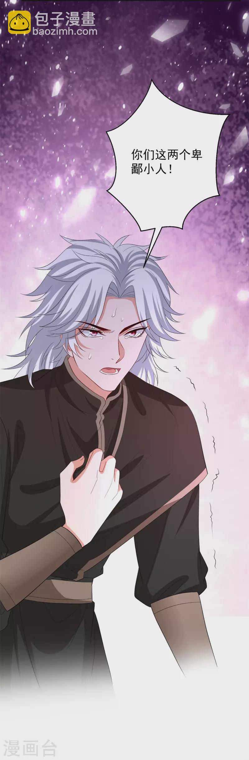 第308话 灌酒31