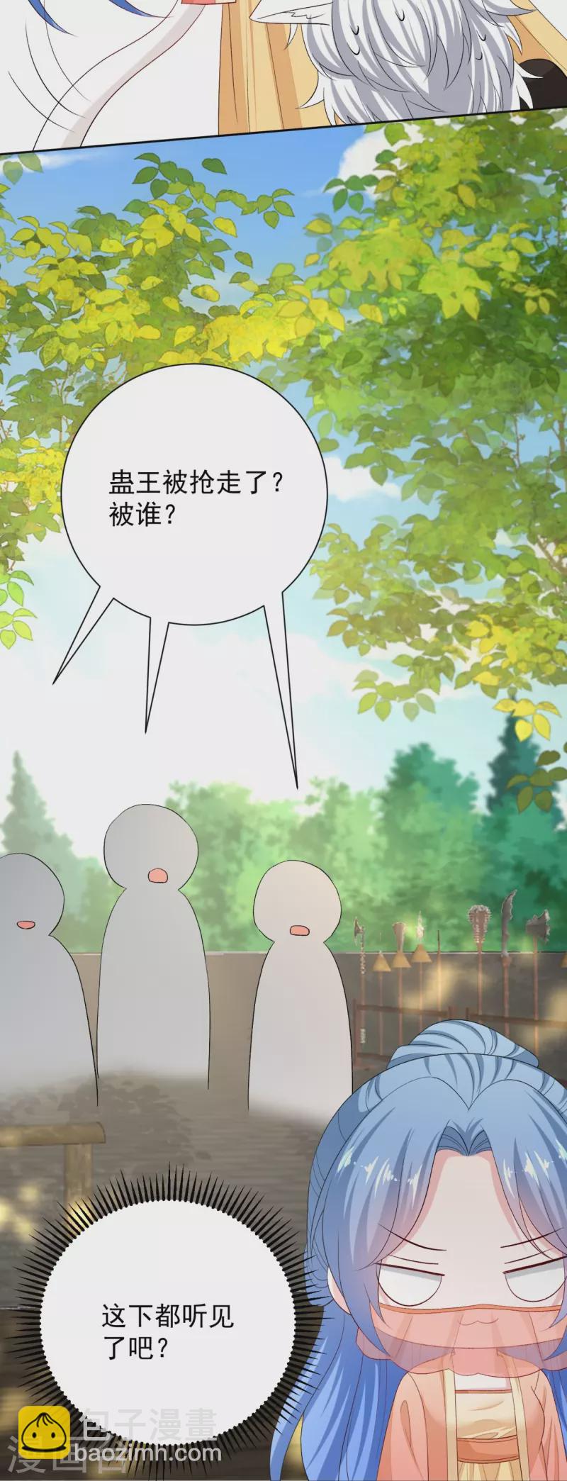 第308话 灌酒4