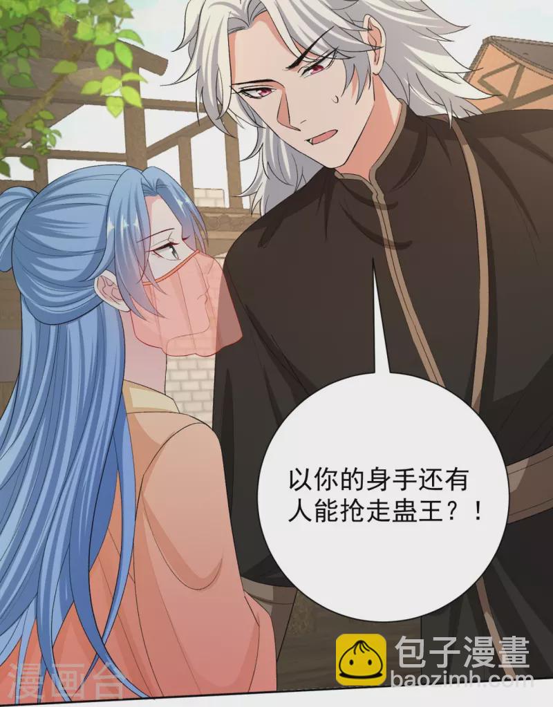 第308话 灌酒6