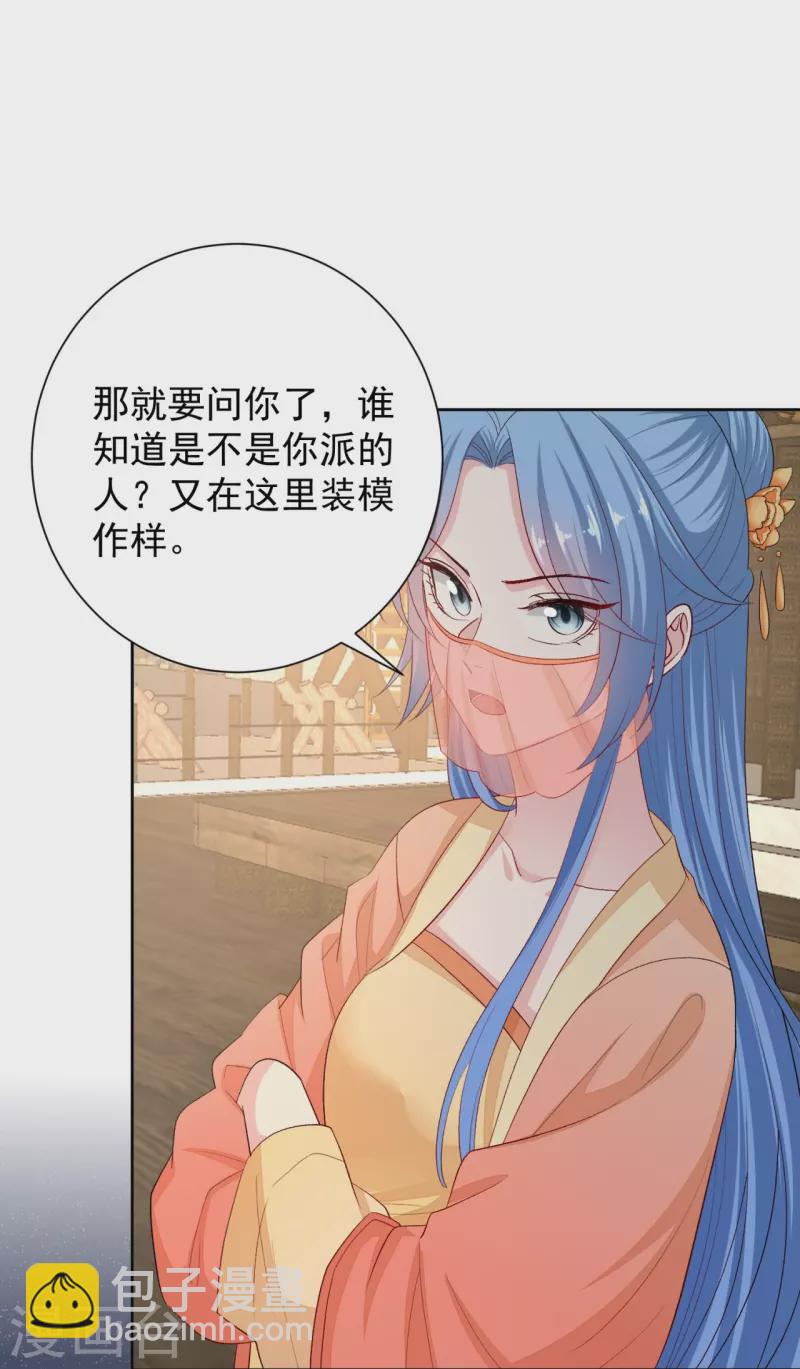 第308话 灌酒7