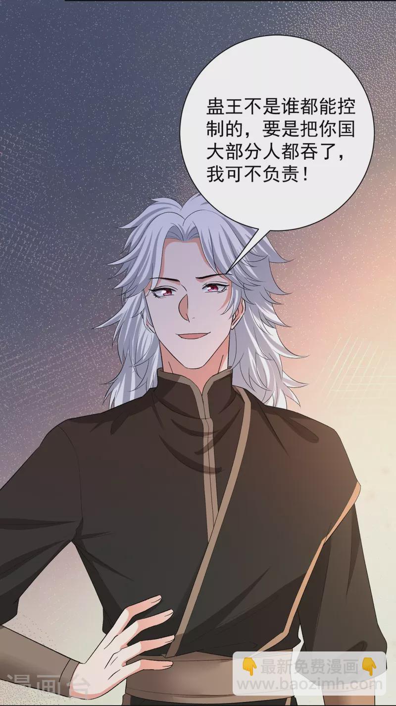 第308话 灌酒8