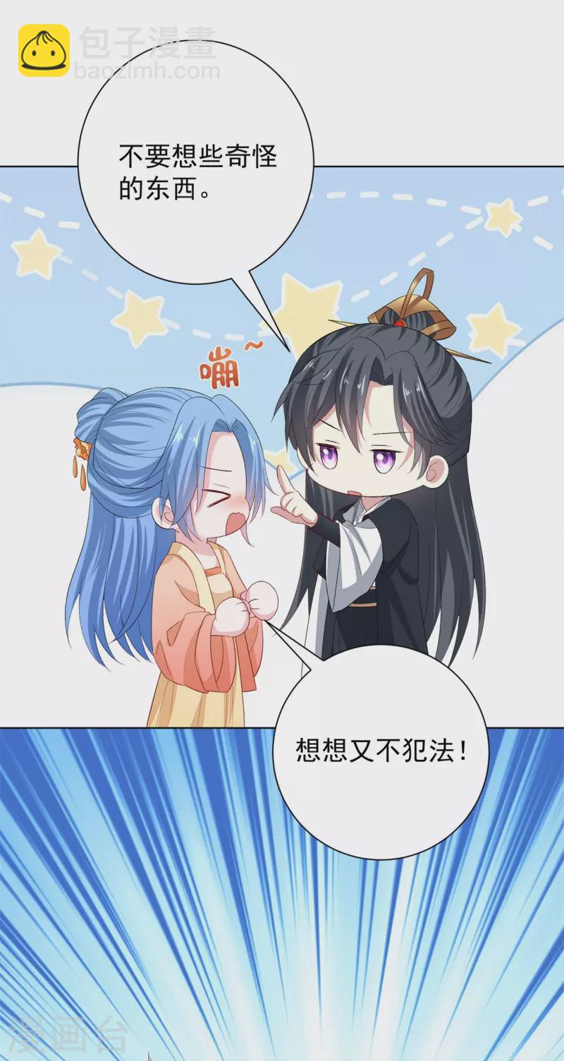 第309话 心智退化23