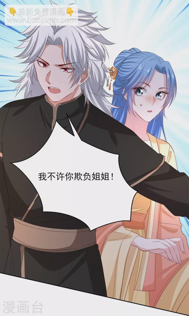第309话 心智退化24