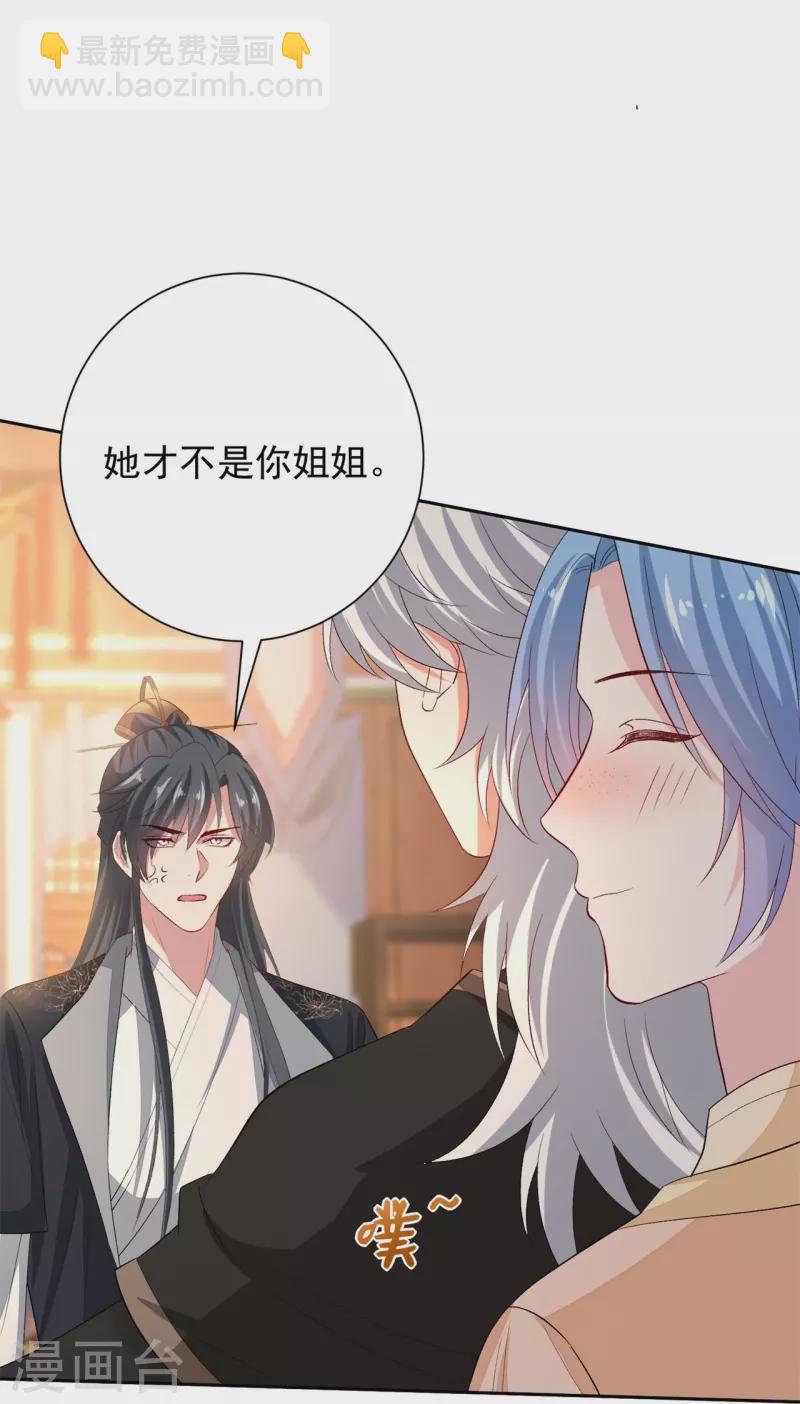 第309话 心智退化25