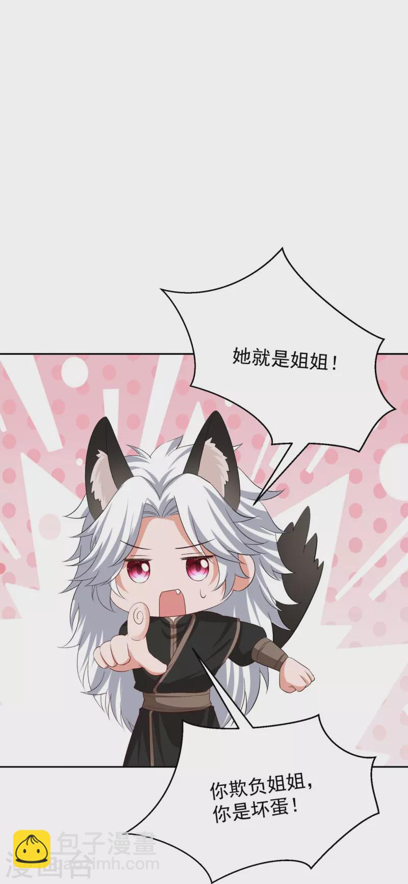 第309话 心智退化26